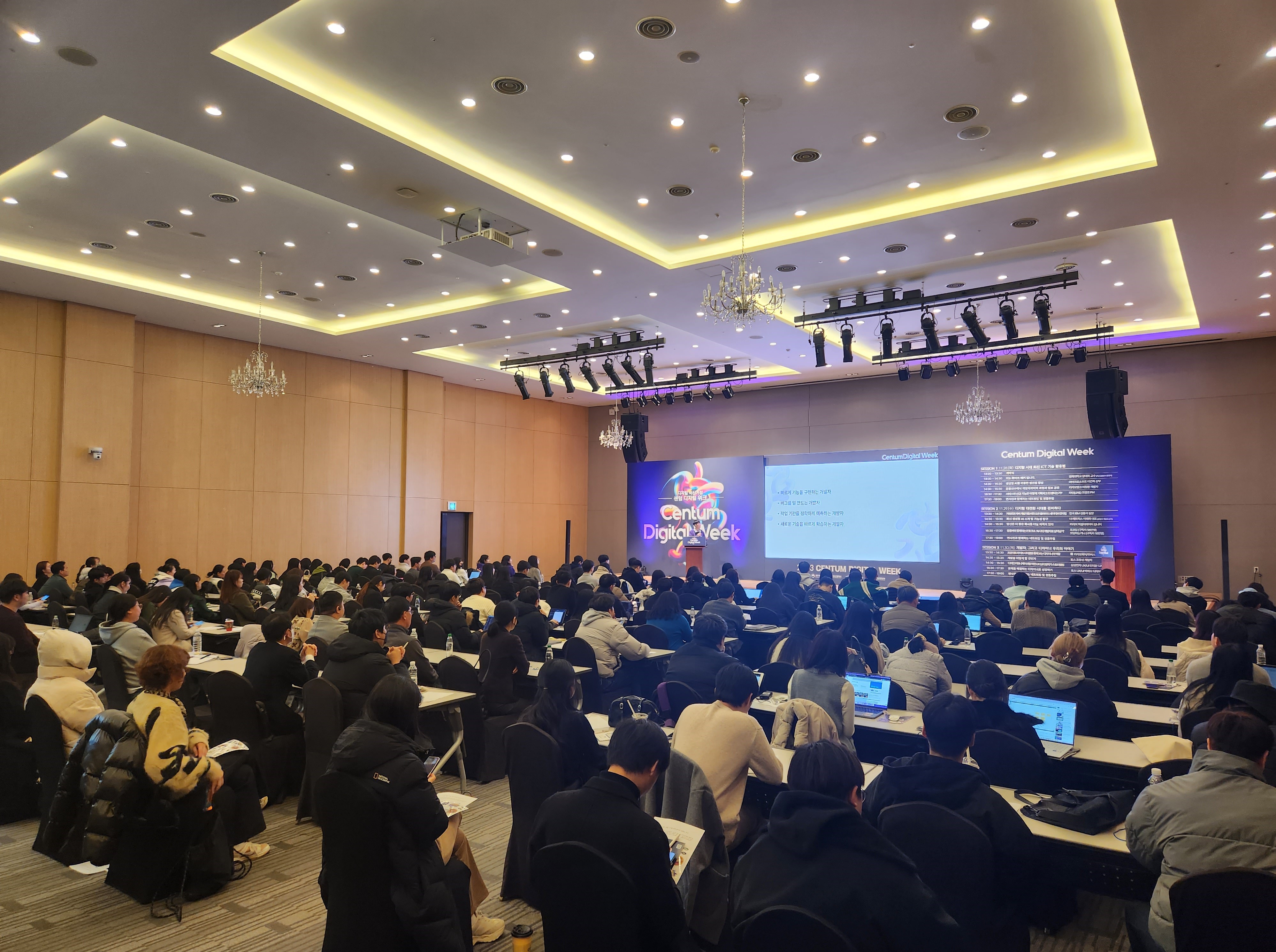 2023 센텀 디지털 위크